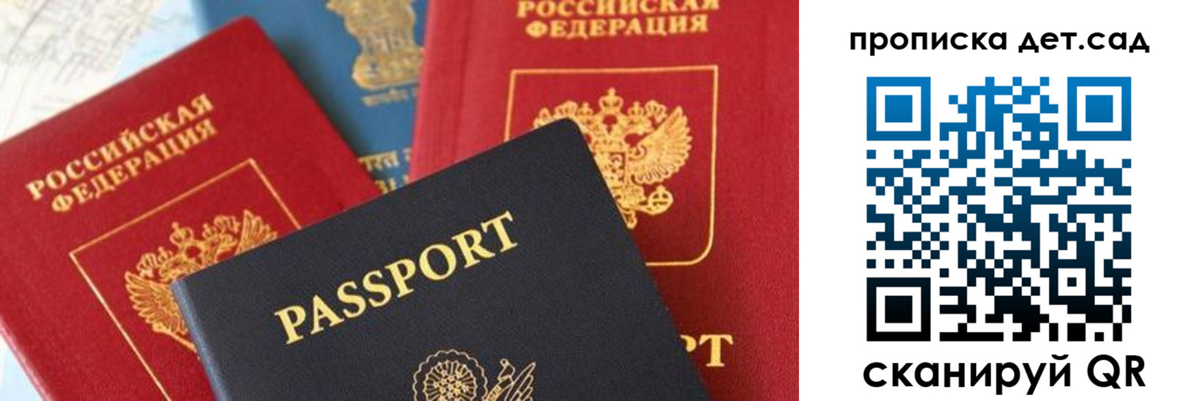 прописка для военкомата в Волхове
