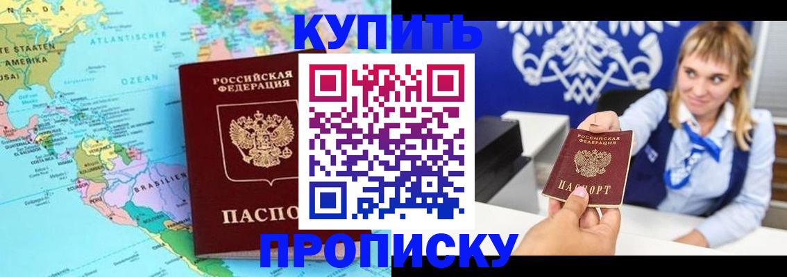 временная регистрация поиск в Волхове