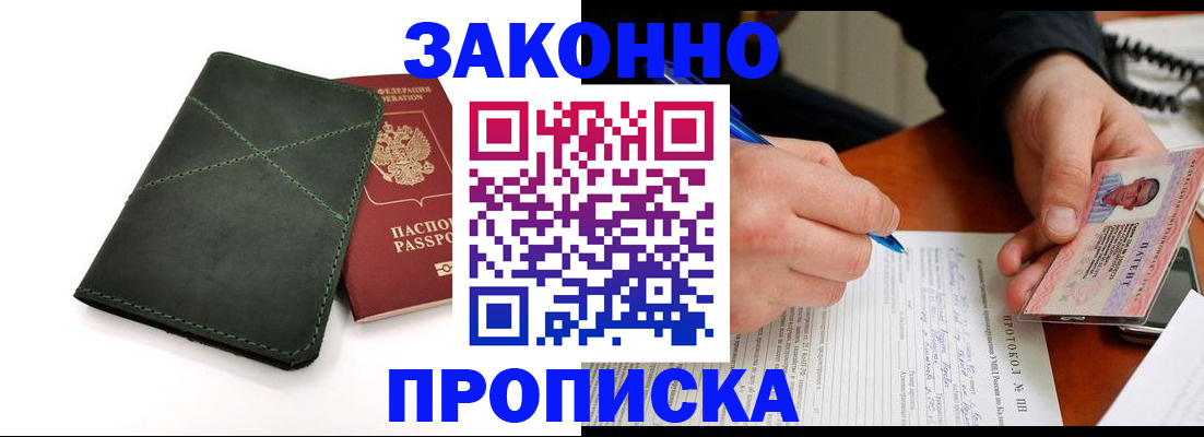 регистрация для школы в Волхове