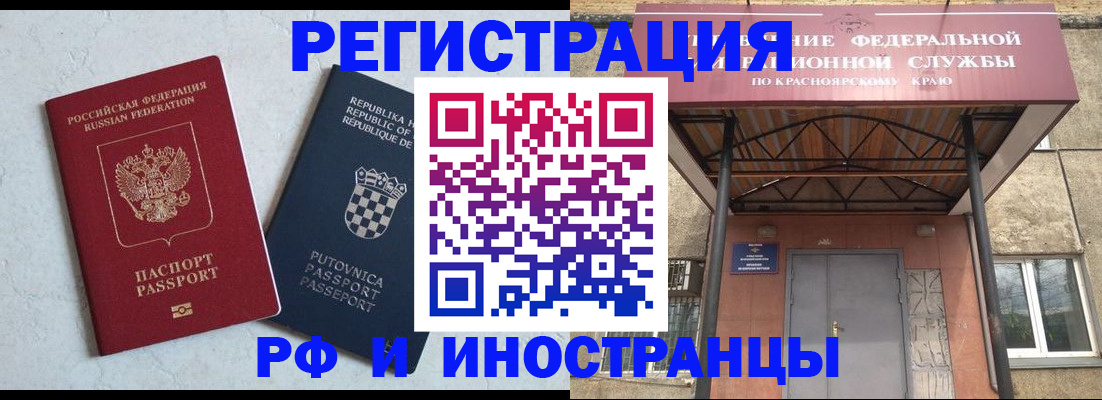 регистрация для дет. сада в Волхове